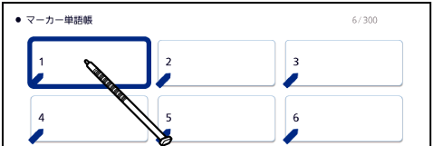 Handwriting_Name 002 SA